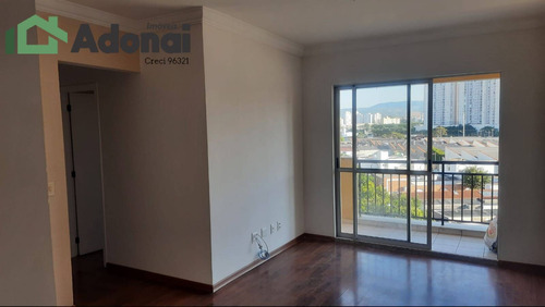 Imagem 1 de 15 de Apartamento Citta De Roma, Luiz Latorre,três Dormitórios Sendo Uma Suíte - 1460
