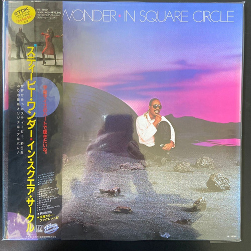 Vinilo Stevie Wonder  In Square Circle Che Discos