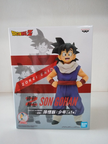 Dragon Ball Son Gohan Youth Ekiden Return Trip Dbz