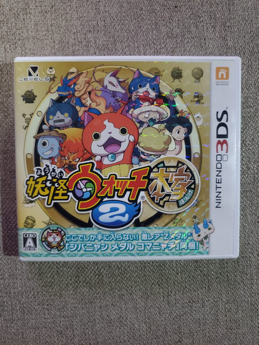 Yokai Watch 2 Honke 3ds - Completo (Usado)