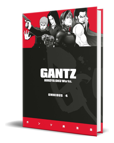 Gantz Omnibus Vol.4, De Hiroya Oku. Editorial Dark Horse Manga, Tapa Blanda En Inglés, 2019