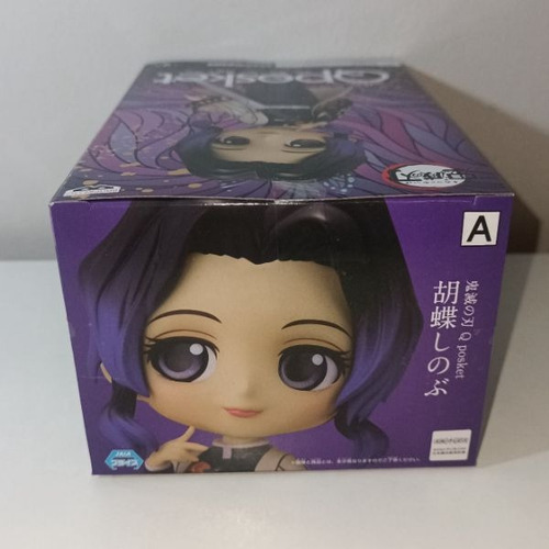 Imagen 5 de 7 de Qposket Shinobu Kocho Figura Demon Slayer Version A
