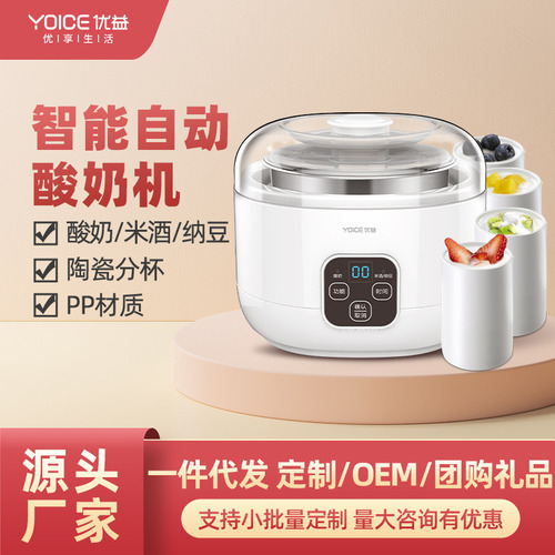 Máquina Para Hacer Yogur Automática Multifuncional Compacta