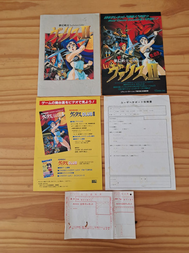 Jogo De Videogame Msx Valis Completo (Usado)