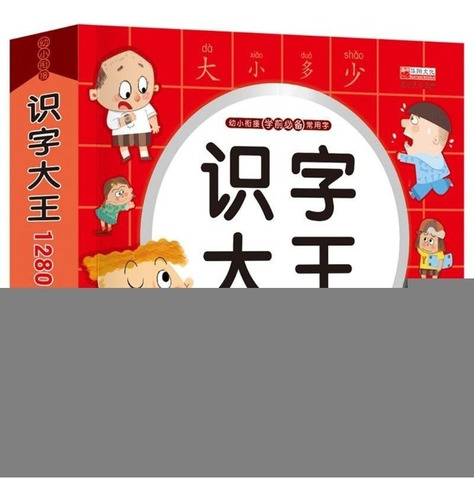 1280 Palabras Aprender Caracteres Chinos Libros Ilustrados