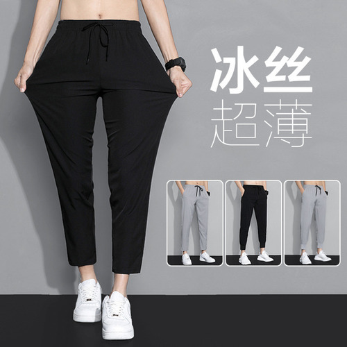 Leggins Casuales Cómodos, Antiarrugas Y Antibolitas