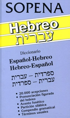 Imagen 1 de 3 de Diccionario Sopena Español Hebreo - Hebreo Español, Sopena