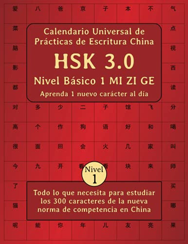Calendario Universal De Practicas De Escritura China Hsk 3 0