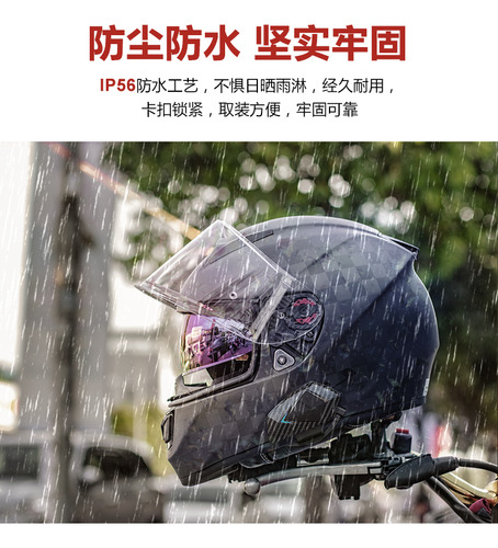 Manos Libres Bluetooth Inwa Mz-391 Para Casco De Moto