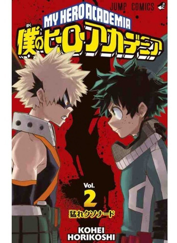 Manga My Hero Academia, Boku No Hero Tomo 2 