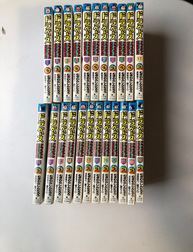 Set Manga Completo De La Serie Dorabase (spinoff Doraemon)