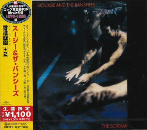  Siouxsie And The Banshees - The Scream  Limited Edition Cd