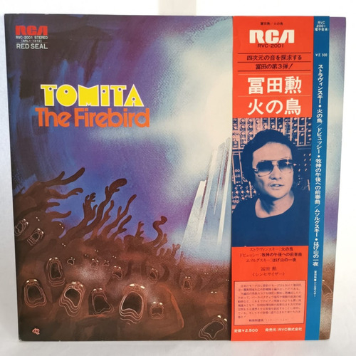  Tomita The Firebird Vinilo Japones Musicovinyl