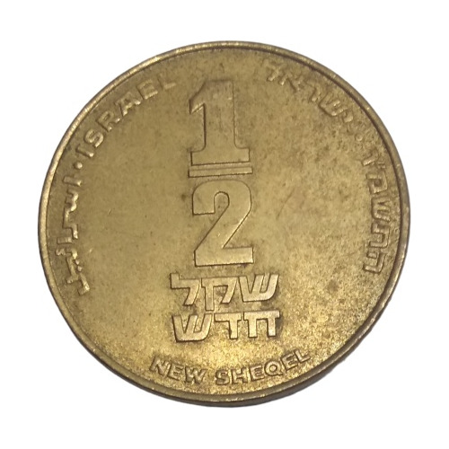 Moneda De Israel 1/2 Nuevo Shekel Años 90's Envio$57
