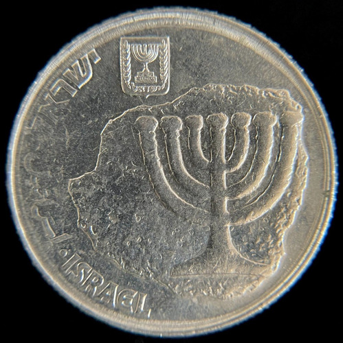 Israel, 100 Sheqalim, 1984. Xf