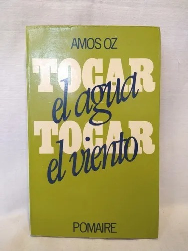 Tocar El Agua Tocar El Viento - Amos Oz - Ed Pomaire