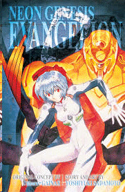 Libro Neon Genesis Evangelion 3-in-1 Edition Vol. 2