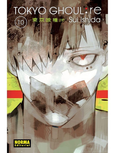 Tokyo Ghoul: Re: Tokyo Ghoul: Re, De Sui Ishida. Serie Tokyo Ghoul Editorial Norma Comics, Tapa Blanda En Español, 2017