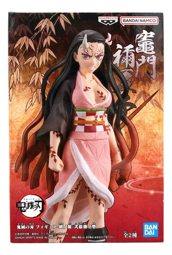Demon Slayer Nezuko Kamado Kizuna No Sou Vol 26 (b) Bandai