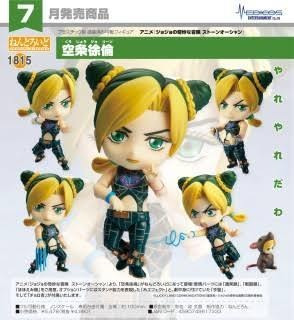 Jolyne Cujoh Nendoroid #1815 (Usado)