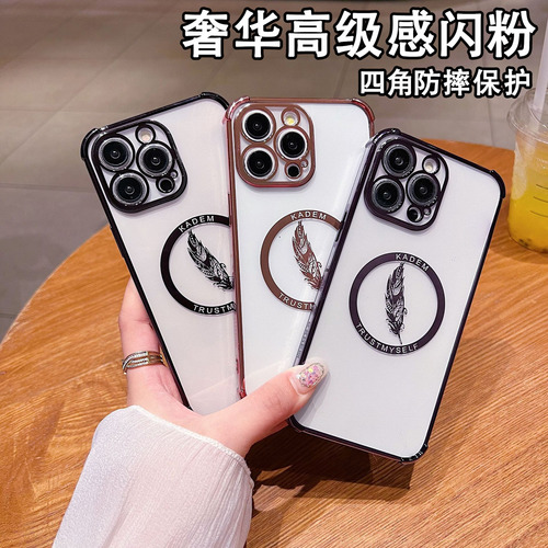 Funda Protectora Para Oppo A3pro Reno12 Realmec67 Gt6 Nordn200