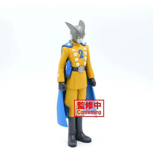 Banpresto Dxf Dragon Ball Super Hero Gamma 2 Muñeco Gama