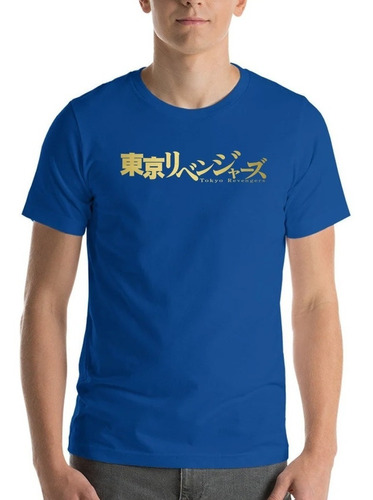 Polera Tokyo Revengers Logo Anime Gold Dorado Tokio Swag  