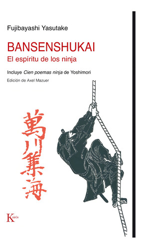 Bansenshukai: El espíritu de los ninja, de YASUTAKE FUJIBAYASHI. Editorial Editorial Kairos, tapa blanda en español, 2014