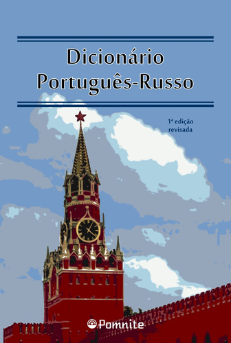 Dicionário Português Russo