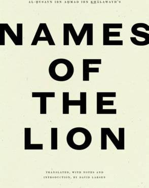 Libro Names Of The Lion - Ibn Khalawayh