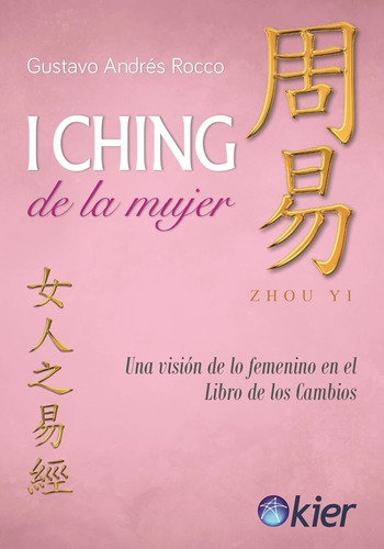 I Ching De La Mujer -  Gustavo Andres Rocco