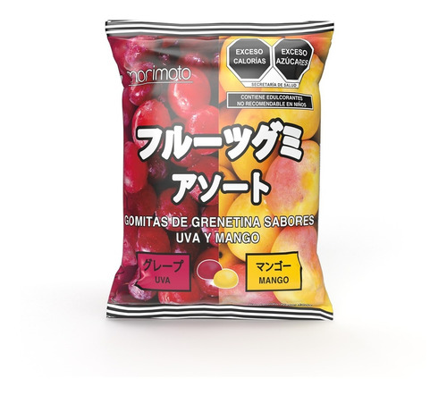 Arcón Navideño Oriental + Sake Hide/ Pastas Satoru