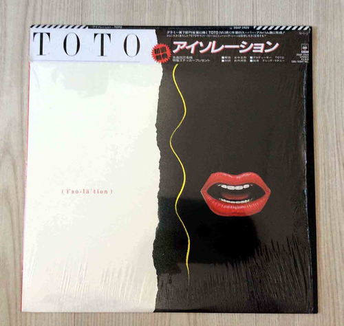 Vinilo Toto - Isolation (ed. Japón, 1984)