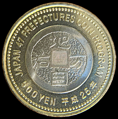 Japon, 500 Yen, 2013. Bimetalica. Gunma. Sin Circular (Usado)