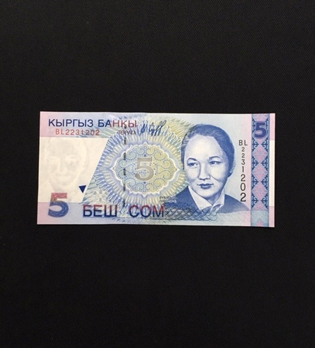 Imagen 3 de 3 de Kirguistán - Asia - 5 Som - Año 1997 - Unc - P# 13