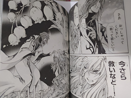 Saint Seiya Lost Canvas Gaiden 1 Japones (Usado)