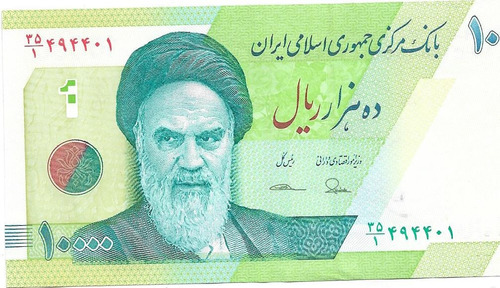 Billete Iran 10000 Rials Año 2017 Sin Circular