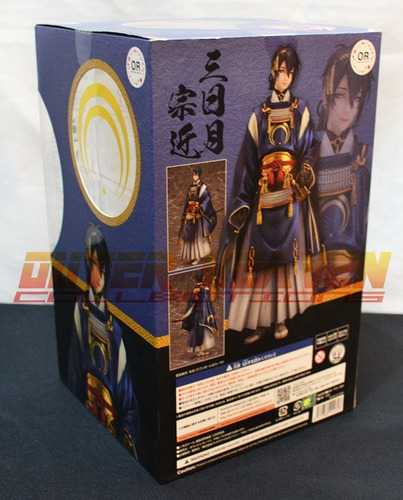 Imagen 8 de 10 de Touken Ranbu Online - Mikazuki Munechika
