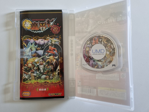 Gokumakaimura Kai Psp Original Completo Japonês (Usado)