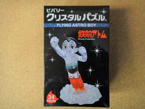 Crystal Puzzle Flying Astro Boy Enterprises Inc. (Usado)