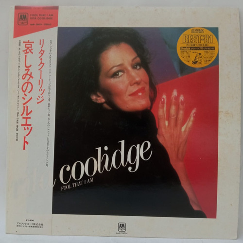 Rita Coolidge Fool That I Am Vinilo Japónes Obi Usado