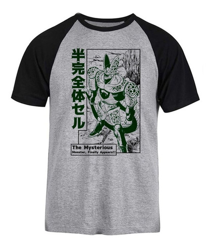 Cell Dbz Mysterious Monster Remera Spun Adulto/niño