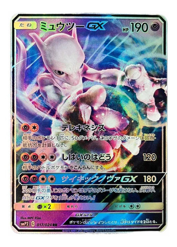 Pokemon Tcg Tarjeta, Carta Mewtwo Gx, Ed Jp.5