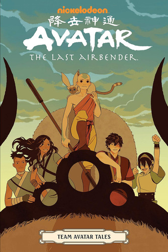 Libro: Avatar: El Último Maestro Del Aire - Cuentos Del Equi