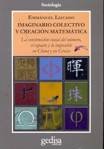 Imaginario Colectivo Y Creación Matemática, De Emmanuel Lizcano. Editorial Gedisa En Español