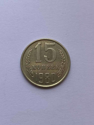 Moneda Rusa De 15 Komeek Del Año 1980