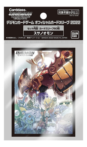 Digimon Card Game Card Manga Oficial 2022 Susanomon