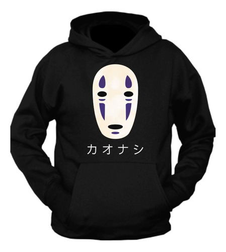 Sudadera Sin Cara Viaje De Chihiro Studios Ghibli