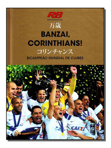 Libro Banzai Corinthians! Bicampeao Mundial De Clubes De Rad