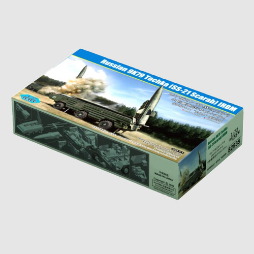 Kit De Maquetas Trumpeter 07441 1/72 V-150 Commando Con Cañó